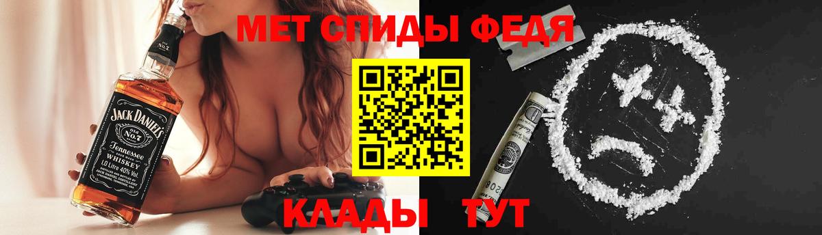 АМФЕТАМИН 98%  Вход с VPN  Amphetamine  Советская Гавань 