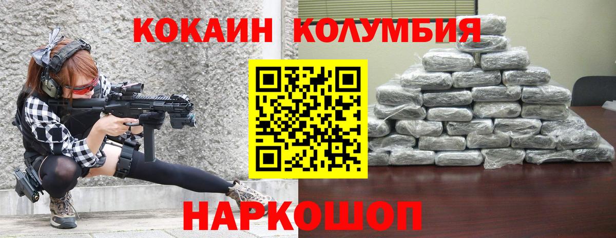 Cocaine VHQ Советская Гавань