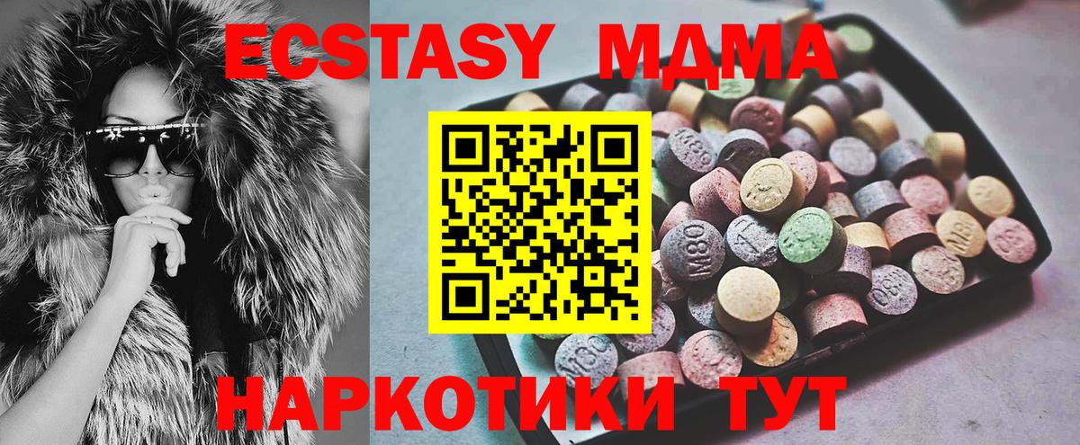   вход  Экстази TESLA  Вход с VPN  Советская Гавань 