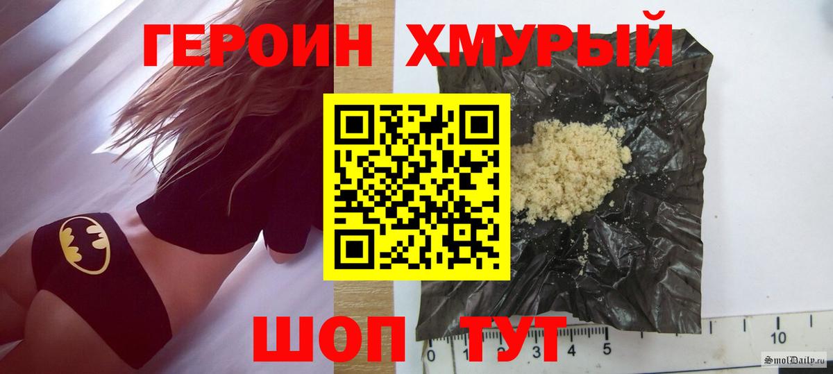 КОКАИН  Мефедрон  ГАШИШ  Конопля  Советская Гавань  Меф кристаллы  Вход с VPN 