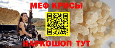 spice Пугачёв