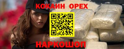 гашиш Пушкино