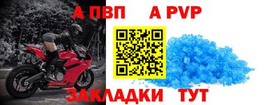 spice Пугачёв