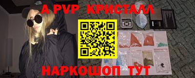 spice Пугачёв