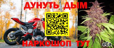 гашиш Пушкино