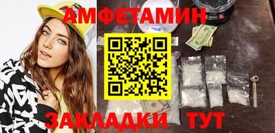 spice Пугачёв