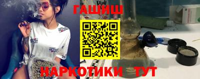 гашиш Пушкино