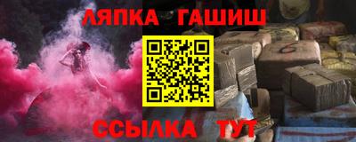 гашиш Пушкино