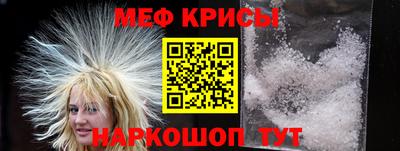 spice Пугачёв