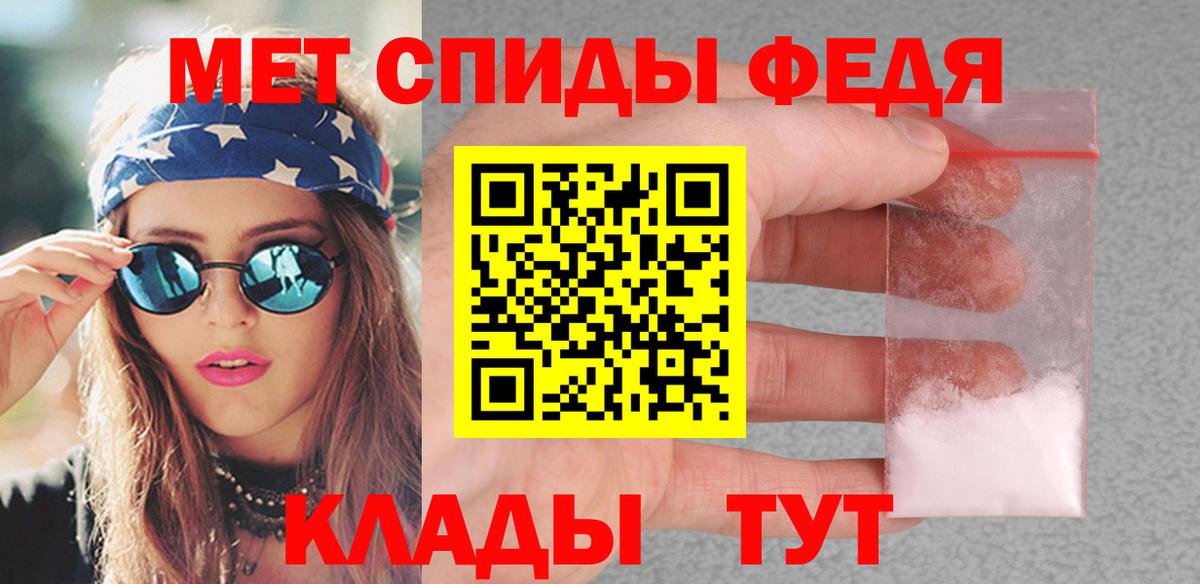 Советская Гавань  МЕТАМФЕТАМИН витя  МЕТАМФЕТАМИН витя  Вход с VPN 
