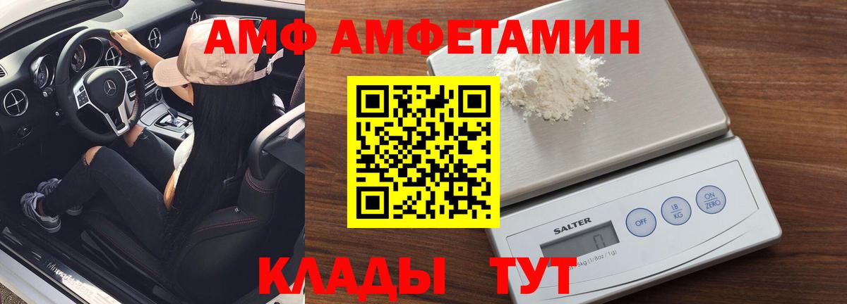 МЕТАМФЕТАМИН Methamphetamine Советская Гавань