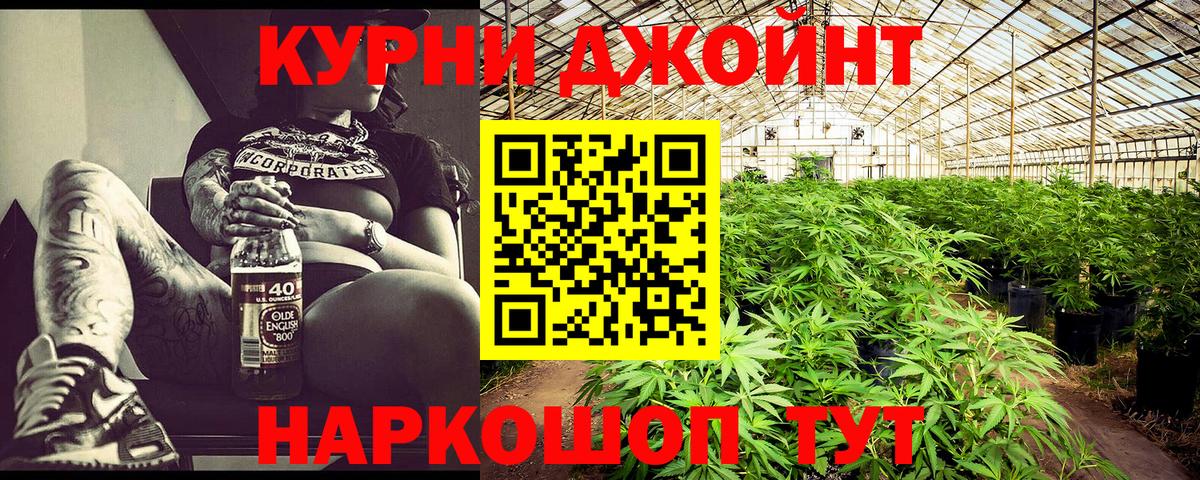 Героин Советская Гавань